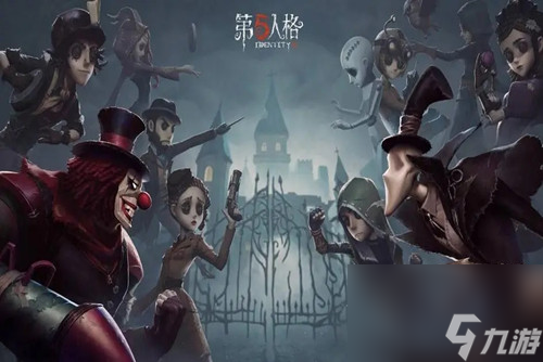 第五人格2023最新礼包码大全 第五人格2023许愿码大全