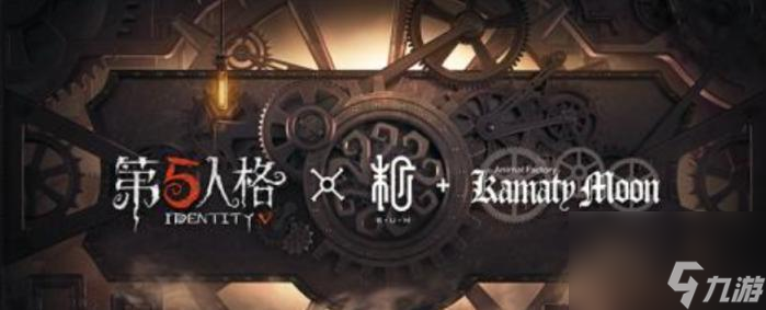 第五人格攝影師宿醉時(shí)裝怎么獲得 攝影師宿醉時(shí)裝曝光