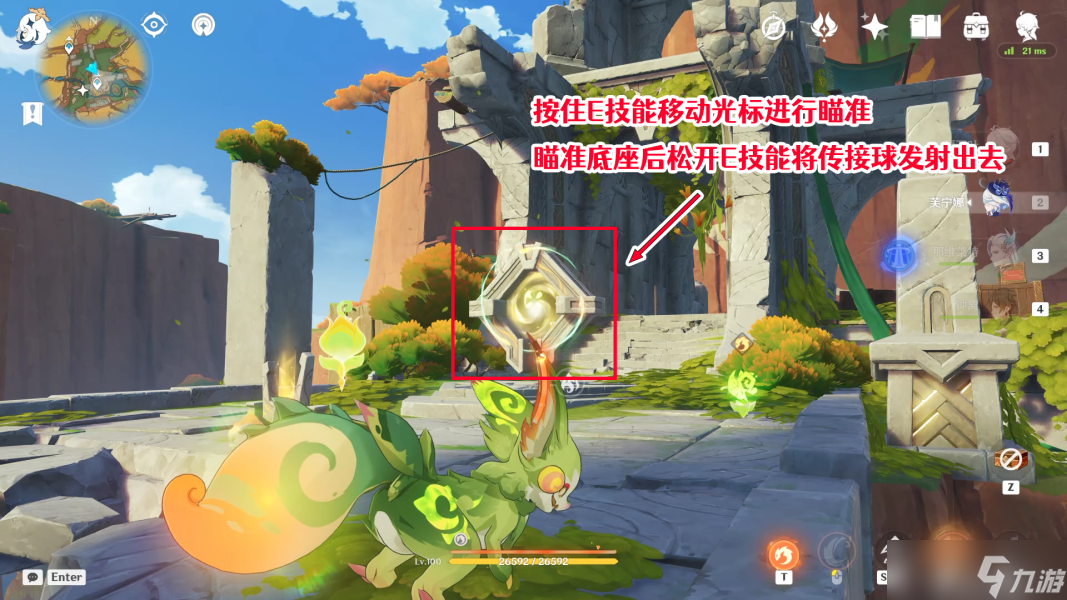 【原神】世界任务「将夜晚放还于夜晚」全流程