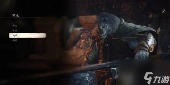 黑神话悟空第三章boss顺序黑神话悟空第三章boss位置