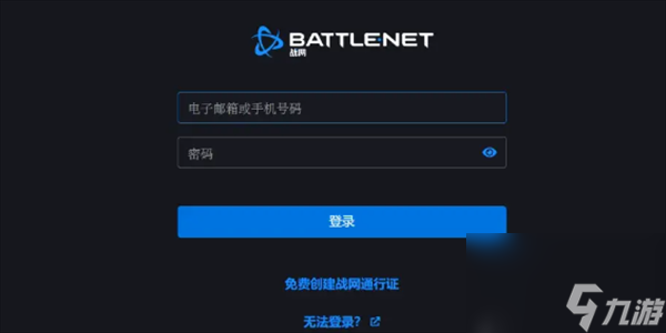 魔兽世界转服怎么转