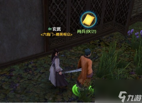 九阴真经归元阵在哪里学 九阴真经归元阵学习方法介绍