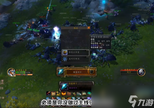 魔兽世界爆裂碎片速刷攻略