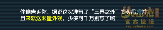 梦幻西游神秘房间9月攻略2024