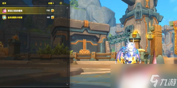 魔獸世界商棧npc在哪