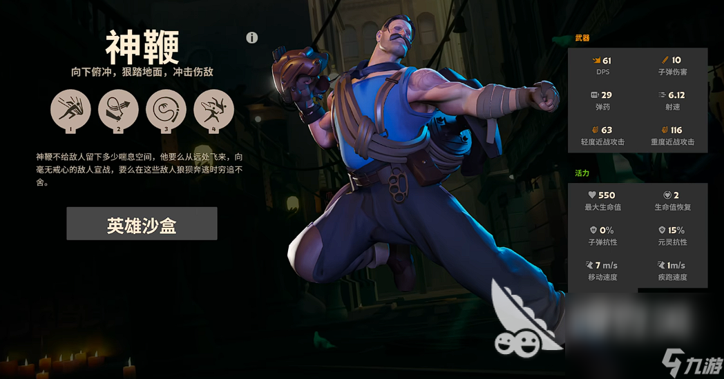 deadlock大招玩法介绍 deadlock死锁技能怎么玩