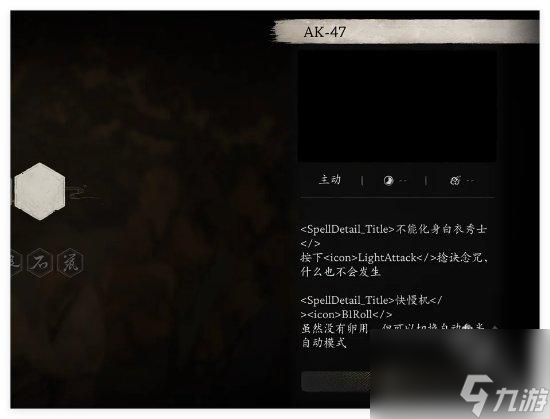 黑神话悟空里面有枪