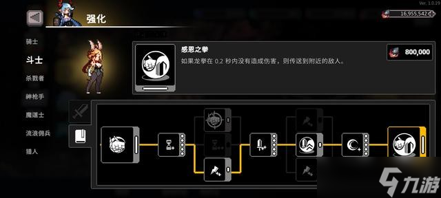 无限深渊斗士攻略大全