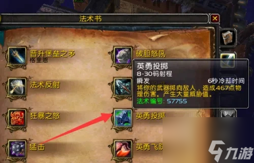 魔兽世界雷王岛的秘密在哪