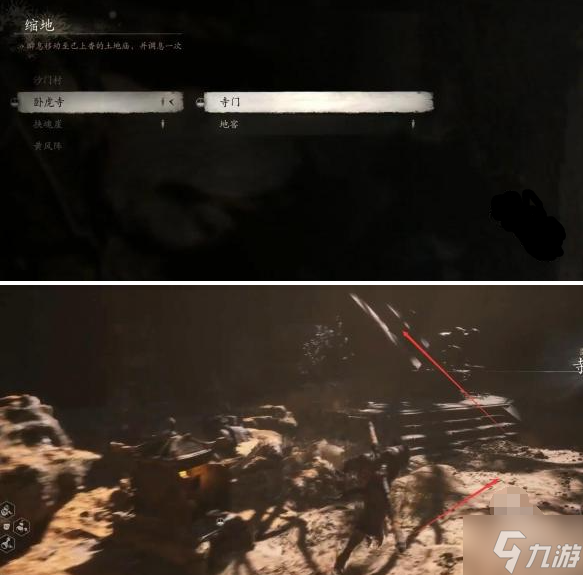 黑神话悟空铜头铁臂怎么获得-铜头铁臂法术获取方法
