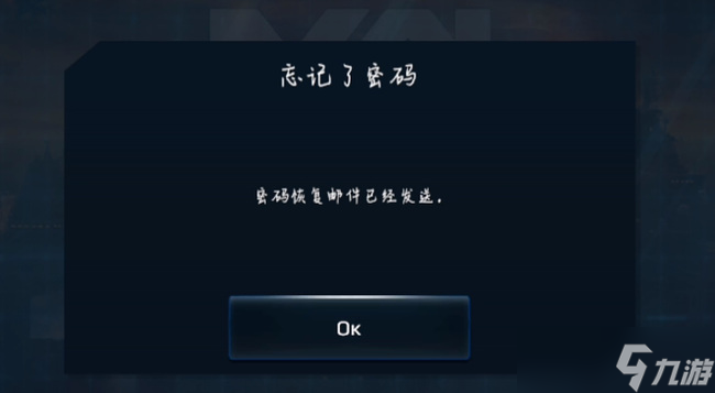 《現(xiàn)代戰(zhàn)艦》密碼修改方法