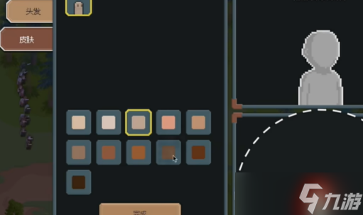 罗德里创建角色方法