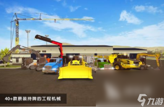 经典的挖掘机模拟器游戏如何下载 有关挖掘机游戏的下载排行2024