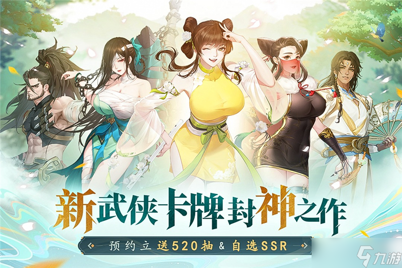 江湖如梦毒队阵容推荐