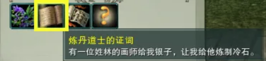 剑网三猝死？他杀任务怎么做 剑网三猝死？他杀任务完成攻略