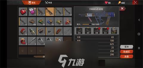 文明重启MG4机枪怎么做 武器制作方法介绍