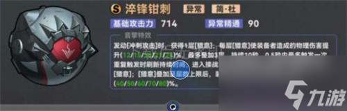 绝区零简杜怎么培养-简杜培养全攻略