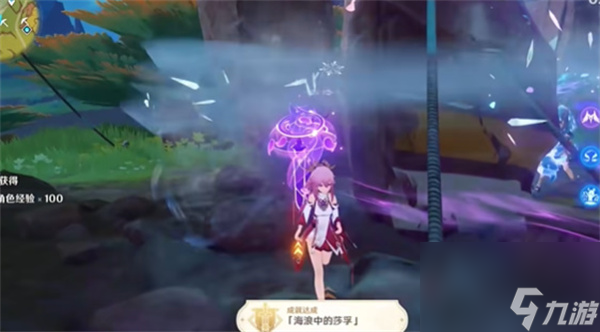 原神海浪中的莎孚成就怎么解鎖