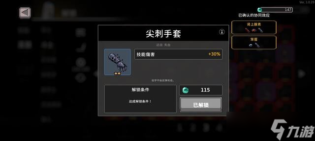 无限深渊斗士攻略大全