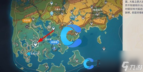《原神》5.0侧耳倾听成就达成攻略