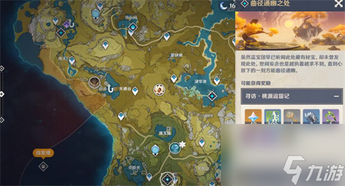 原神璃月地靈龕位置在哪-最新10個地靈龕位置分布圖2023