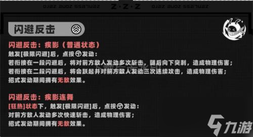 绝区零简杜怎么培养-简杜培养全攻略