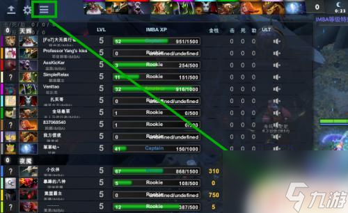 dota2如何屏蔽玩家下次不匹配到 dota2天梯单排匹配如何屏蔽队友开黑