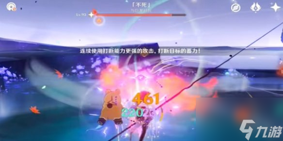原神不死成就达成攻略
