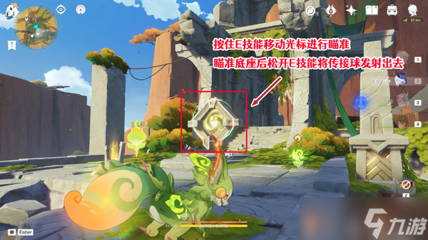 原神将夜晚放还于夜晚接取任务攻略 夜晚放还于夜晚通关攻略[多图]