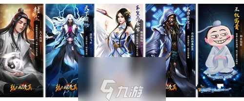 想不想修真不同等級(jí)紫府有什么區(qū)別 各級(jí)紫府攻略介紹