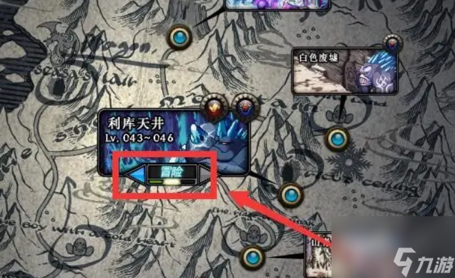 dnf冰龙的结晶要怎么获得 dnf冰龙的结晶任务步骤攻略