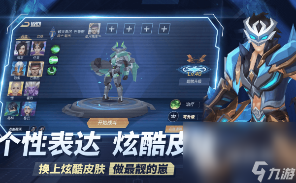 泡泡堂游戏有哪些2024 可玩性高的泡泡堂游戏推荐