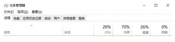 黑神话悟空4090显卡掉帧怎么办 4个解决办法告诉你