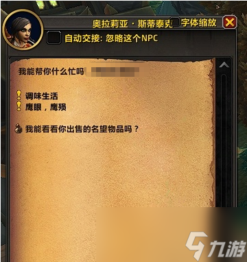 魔兽世界锐击之钢任务线什么时候刷新