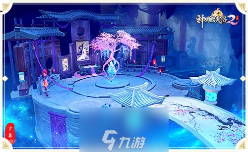 神雕侠侣2手游古墓门派怎么样 古墓职业技能玩法介绍
