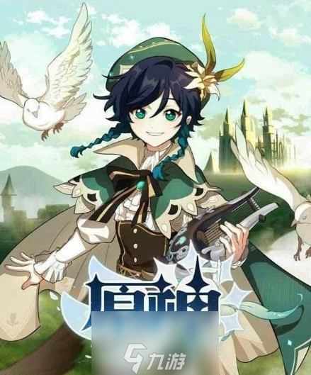 原神凯亚怎么样 凯亚技能属性介绍