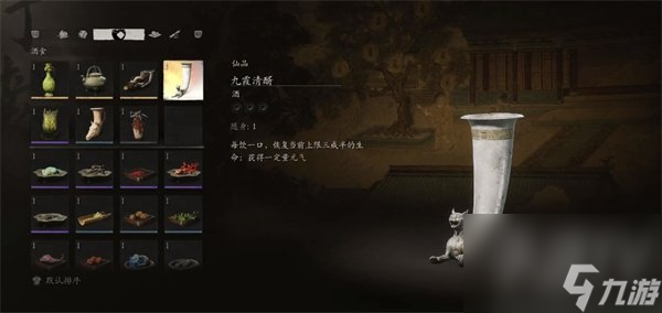 黑神话悟空九霞清醑怎么获得 九霞清醑酒获取方法攻略