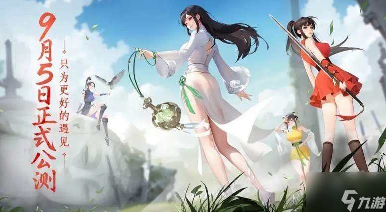 江湖如梦公测礼包兑换码汇总