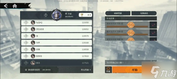 歸龍潮胤痕怎么獲得 胤痕獲取途徑總匯
