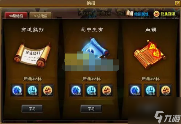 神仙道仙令要怎么获得 神仙道仙令获取方法介绍