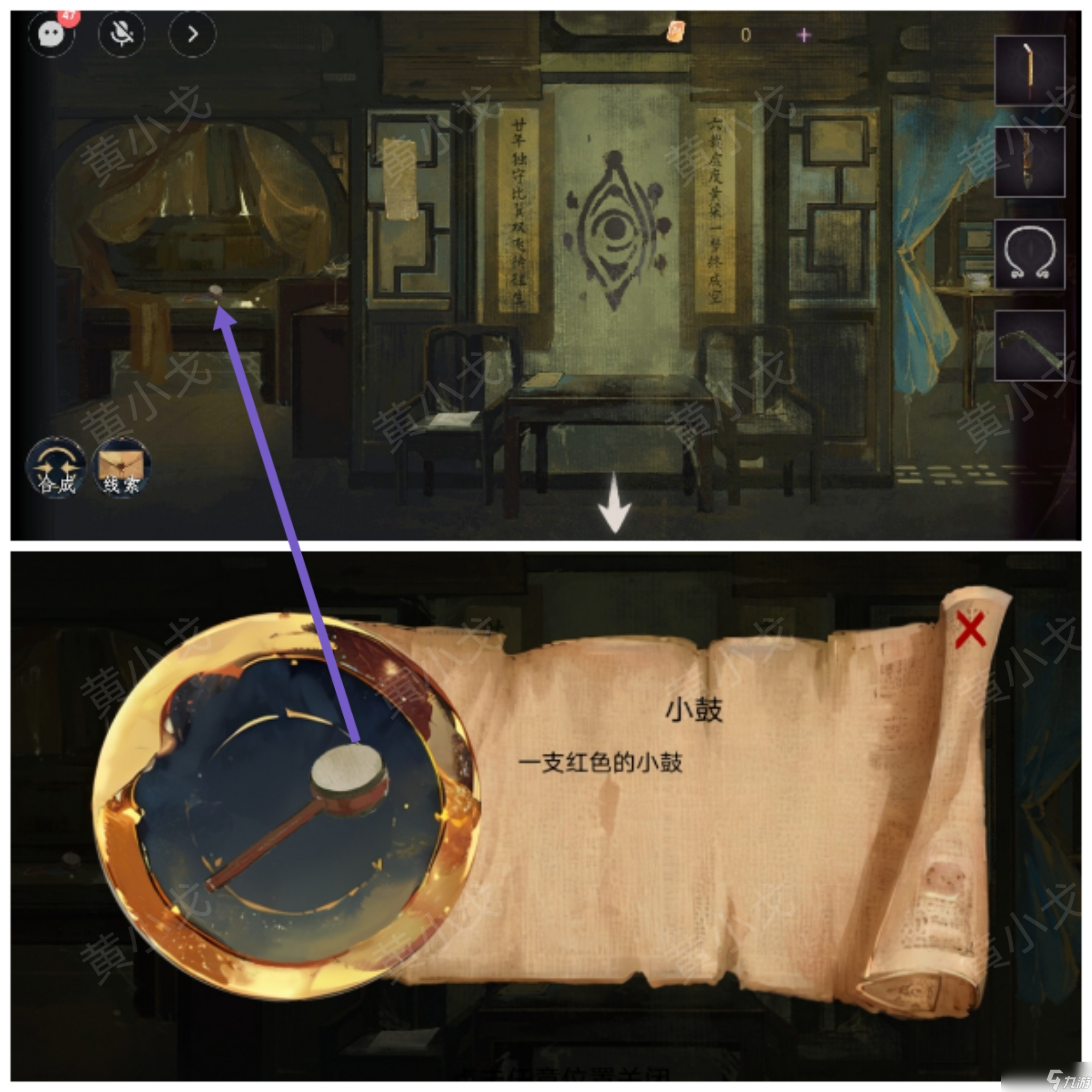谜境瞳声美人祭第三章瘟蛇攻略