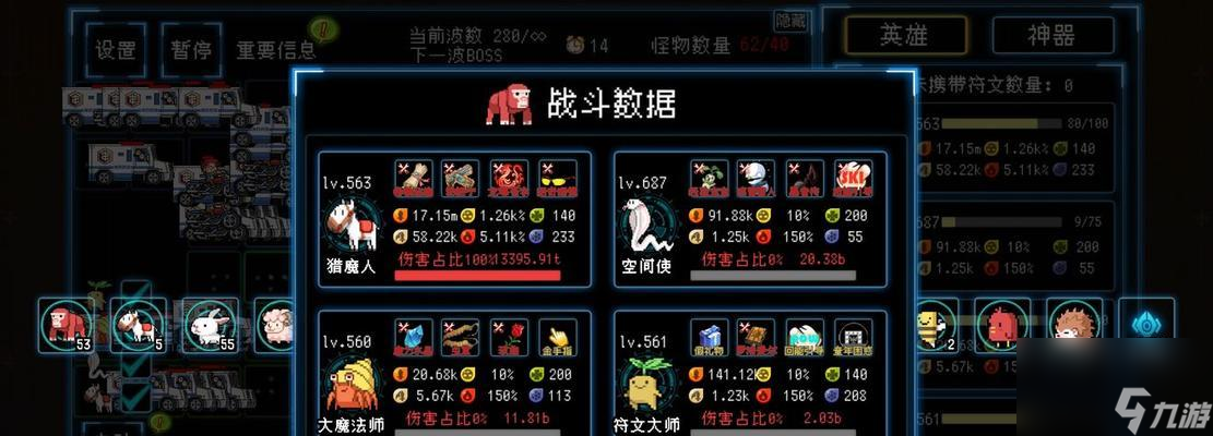 以塔防之光神器锻造公式为主题的攻略指南（揭秘神器锻造公式）