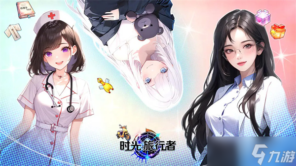 时光旅行者新手开局玩法攻略