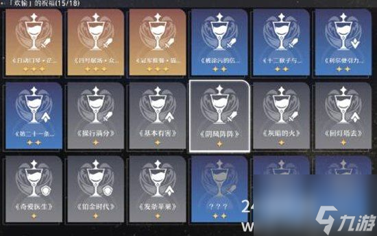 崩壞星穹鐵道模擬宇宙祝福怎么選擇 崩壞星穹鐵道模擬宇宙祝福選擇的攻略