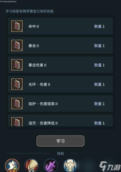 《提灯与地下城灯影》玩法攻略（如何选择携带提灯与地下城灯影）