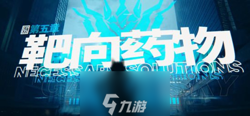 明日方舟5-10浮士德怎么樣 梅菲斯特五章BOSS屬性技能介紹