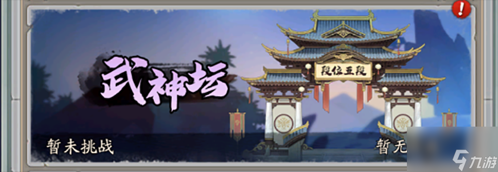 《群英风华录》风华录免费获取途径总结