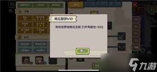 《伊洛纳》南瓜安慰剂获取方法