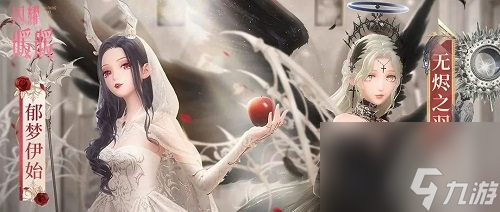 闪耀暖暖手游限时双闪耀感应活动详情