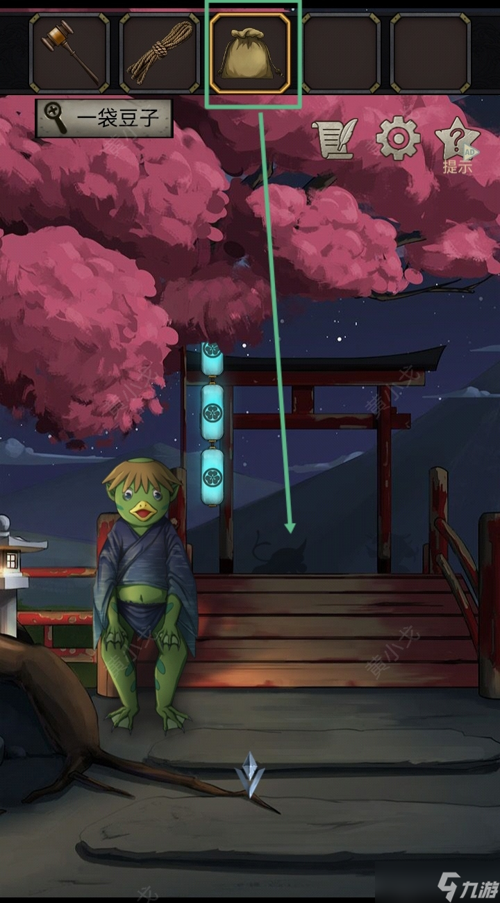 浮生物语第三章通关攻略